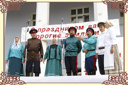 Folklore Cossack ensemble 