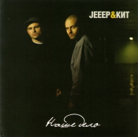 Jeeep  - Jeeep & Kit. Nasche delo