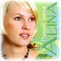 Alina  - Alina. Pomni menya