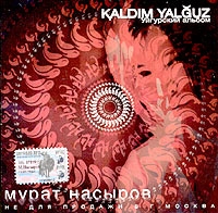 Мурат Насыров - Мурат Насыров. Kaldim Yalguz. Уйгурский альбом