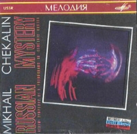 Михаил Чекалин - Михаил Чекалин. Russian Mystery / Русская мистерия. Альбом-симфония в девяти фонограммах