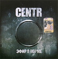 Centr  - Centr. Efir v norme