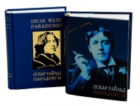 Оскар Уайльд  - Оскар Уайльд. Парадоксы. Супер-обложка