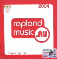 Догма  - Rapland Music 2004.   (Сборник)