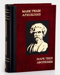 Mark Twain  - Mark Twain. Aforizmy