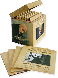 Alexander Rosenbaum - Aleksandr Rozenbaum. Filosofiya. Kollektsionnoe izdanie (12 CD + DVD) (BOX SET)