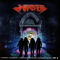 Master  - Master. XX let. CD 2