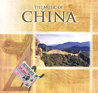 Michelle Ng - The Music Of China