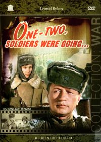 Leonid Bykov - One-Two, Soldiers Were Going...  (Fr.: Un, deux... les soldats marchaient...) (Aty - baty, shli soldaty) (RUSCICO)