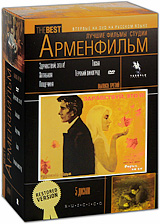 The Best of Armenfilm Studios. Vol. 3 (RUSCICO) (Lutschschie filmy studii Armenfilm. Wypusk 3) (Sdrawstwuj, eto ja! Chatabala. Poschtschetschina. Toska. Terpkij winograd) (5 DVD) - Frunze Dovlatyan, Genrih Malyan, Yuri Erzinkjan, Bagrat Oganesjan, Robert Amirhanyan, Tigran Mansuryan, Martyn Vartazaryan 