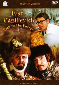 Leonid Gayday - Ivan Vasilievich - Back to the Future (Fr.: Ivan Vassilievitch change de profession) (Ivan Vasil'evich menyaet professiyu) (RUSCICO)