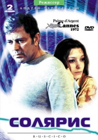 Andrej Tarkovskij - Solaris (Solyaris) (RUSCICO) (PAL) (2 DVD)