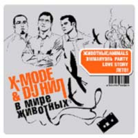 X-Mode & DJ Nil. V mire zhivotnyh - X-Mode , DJ Nil 