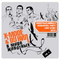 X-Mode  - X-Mode & DJ Nil. V mire zhivotnyh