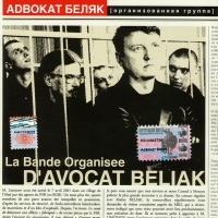 Advokat Belyak  - La Bande Organisee 