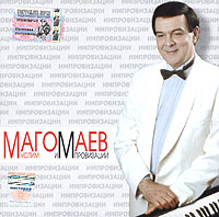 Müslüm Maqomayev - Improvizacii