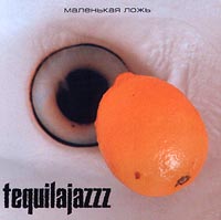 Tequilajazzz  - Tequilajazzz. Malenkaya lozh