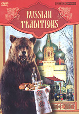 Russian Traditions (Russian Folklore) 