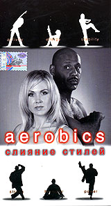 Aerobics  Sliyanie stiley - Leon Miller, Irina Potockaya, Inga Kouru-Nedashkovskaya, Irina Irbe 