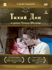 Sergey Gerasimov - Der stille Don (Tihiy Don) (RUSCICO) (4 DVD Box set)