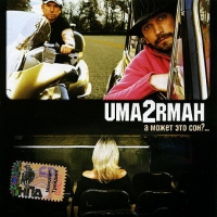 Uma2rman (Uma2rmaH)  - Uma2rmaH. A mozhet eto son?