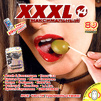 Татьяна Буланова - Various Artists. XXXL 14. Максимальный