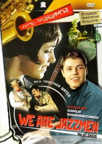 Karen Shahnazarov - We are Jazzmen (We're from Jazz) (Fr.: Nous sommes du jazz) (Jazzman) (My iz dzhaza) (RUSCICO) (NTSC)