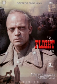 Vladimir Naumov - The Flight (Beg) (2 DVD) (RUSCICO) (NTSC)