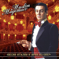 Müslüm Maqomayev - Muslim Magomaev. Pesni Italii i arii iz oper