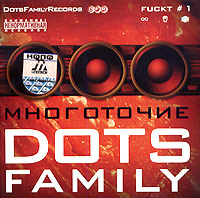 Многоточие  - Многоточие. Dots Family: Fuckt # 1