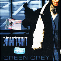 Green Grey (Grin Grey)  - Green Grey. Emigrant