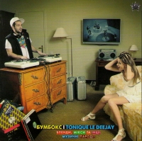 Bumboks. Blendy, miksy i drugie parodii (feat. Tonique Le Deejay) - Bumboks (BoomBox) ,   
