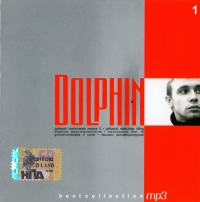 Дельфин / Dolphin  - Dolphin. Best Collection. 1. mp3 Коллекция