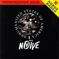 Naiv  - Naiv. Dehumanized States of America (Pereizdanie 2005 + novoe video)