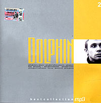 Delfin / Dolphin  - Dolphin. Best Collection. mp3 Kollektsiya. CD 2