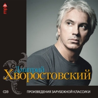 Dmitriy Hvorostovskiy - Dmitrij Chworostowskij CD3. mp3 Collection