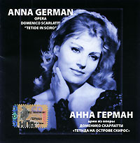 Anna German. Opera Domenico Scarlatti 