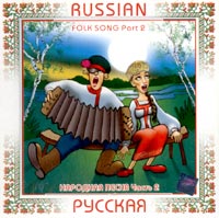 Anna Litvinenko - Russian Folk Song. Part 2 (Russkaya narodnaya pesnya. Chast' 2)