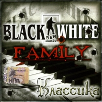 Black & White Family  - Black & White Family. Классика