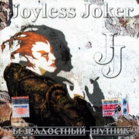 Joyless Joker  - Joyless Joker. Bezradostnyj shutnik