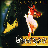 Karunesh  - Karunesh. Global Spirit