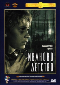 Andrej Tarkovskij - Ivan's Childhood (Ivanovo detstvo) (Krupnyj Plan)