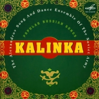 Alexandrov Song and Dance Ensemble of the Soviet Army  - Kalinka. Popular russian Songs (Kalinka. Populyarnye russkie pesni)