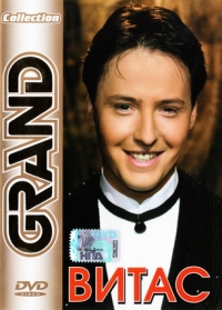 Vitas  - Vitas. Grand Collection