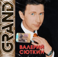 Валерий Сюткин - Валерий Сюткин. Grand Collection