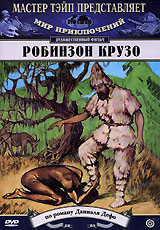 Robinson Crusoe (Robinson Kruso) (1947) - Aleksandr Andrievskiy, Lev Shvarc, Fedor Knorre, Daniel Defo, Turylev Georgiy, Pavel Kadochnikov, Yuriy Lyubimov 