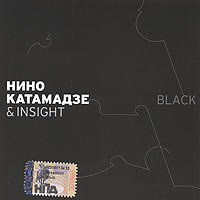 Нино Катамадзе - Нино Катамадзе & Insight. Black