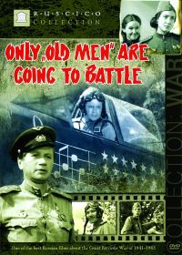 Leonid Bykov - Only Old Men Are Going to Battle (Fr.: Seuls les anciens vont au combat) (V boy idut odni stariki) (RUSCICO)