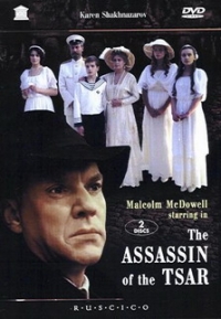 Karen Shahnazarov - The Assassin of the Tsar (Fr.: L'Assassin du tsar) (Tsareubiytsa) (RUSCICO) (2 DVD)