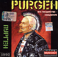 Purgen  - Purgen. Vse gosudarstva - konclagerya